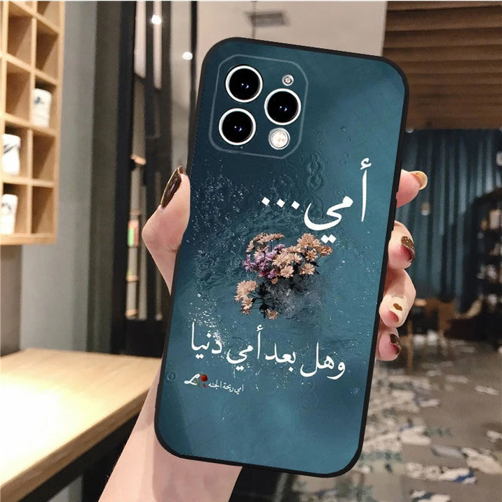Arabic Phone Case