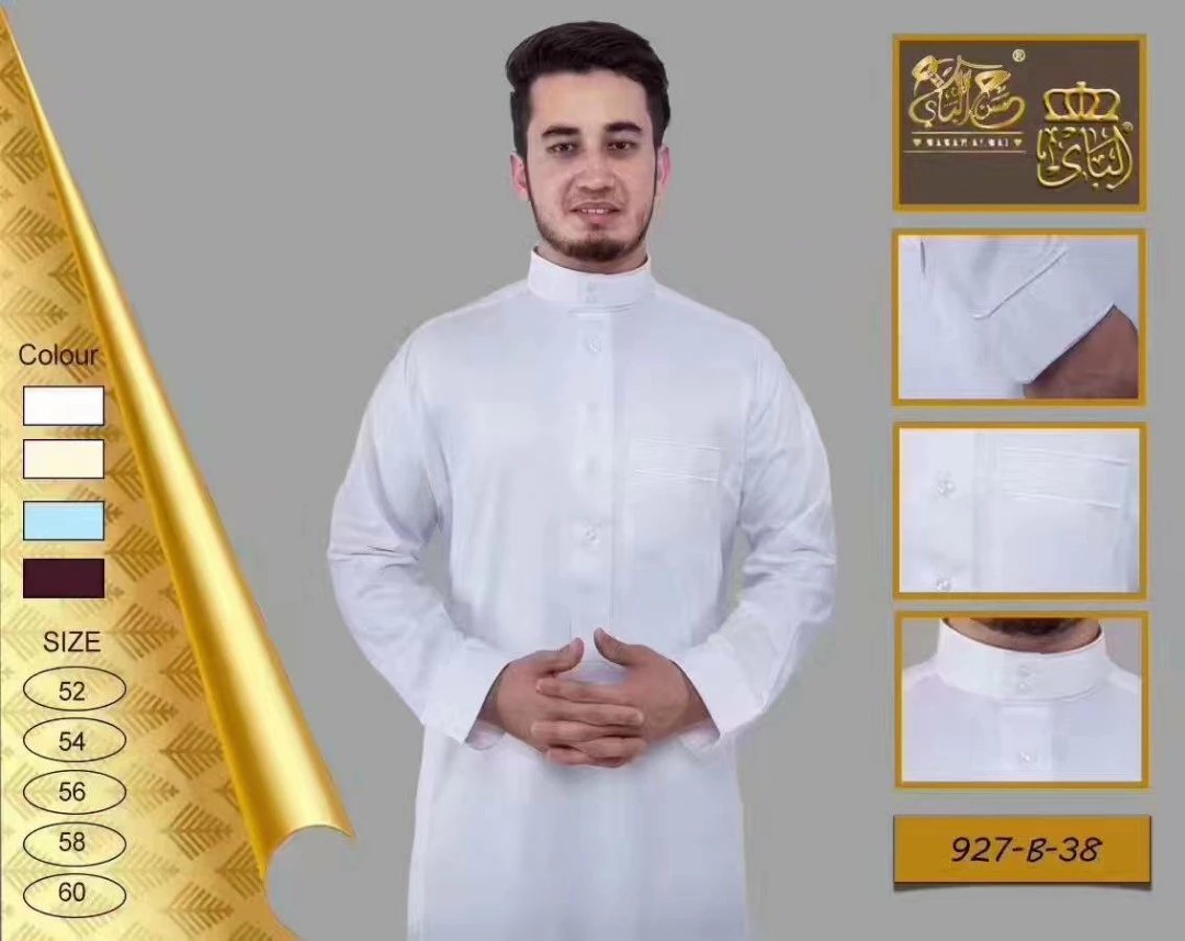 Saudi Arabian Muslim Men Robe